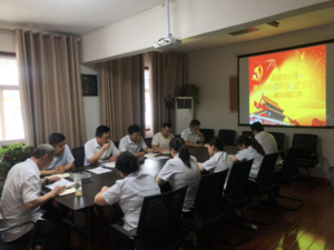 南樂縣城投公司 召開理論中心組（擴大）學習會