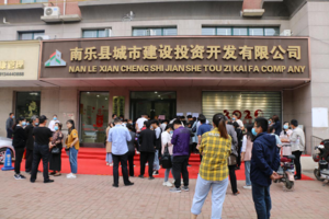 文昌苑東區三期開盤圓滿成功